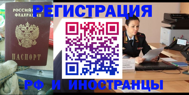временная регистрация госуслуги в Свердловской области