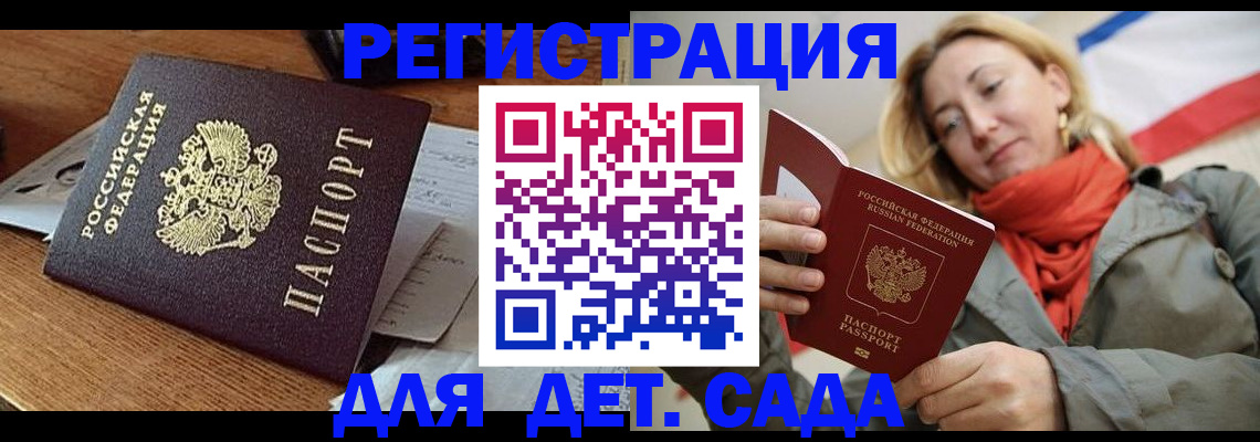 временная регистрация поиск в Свердловской области